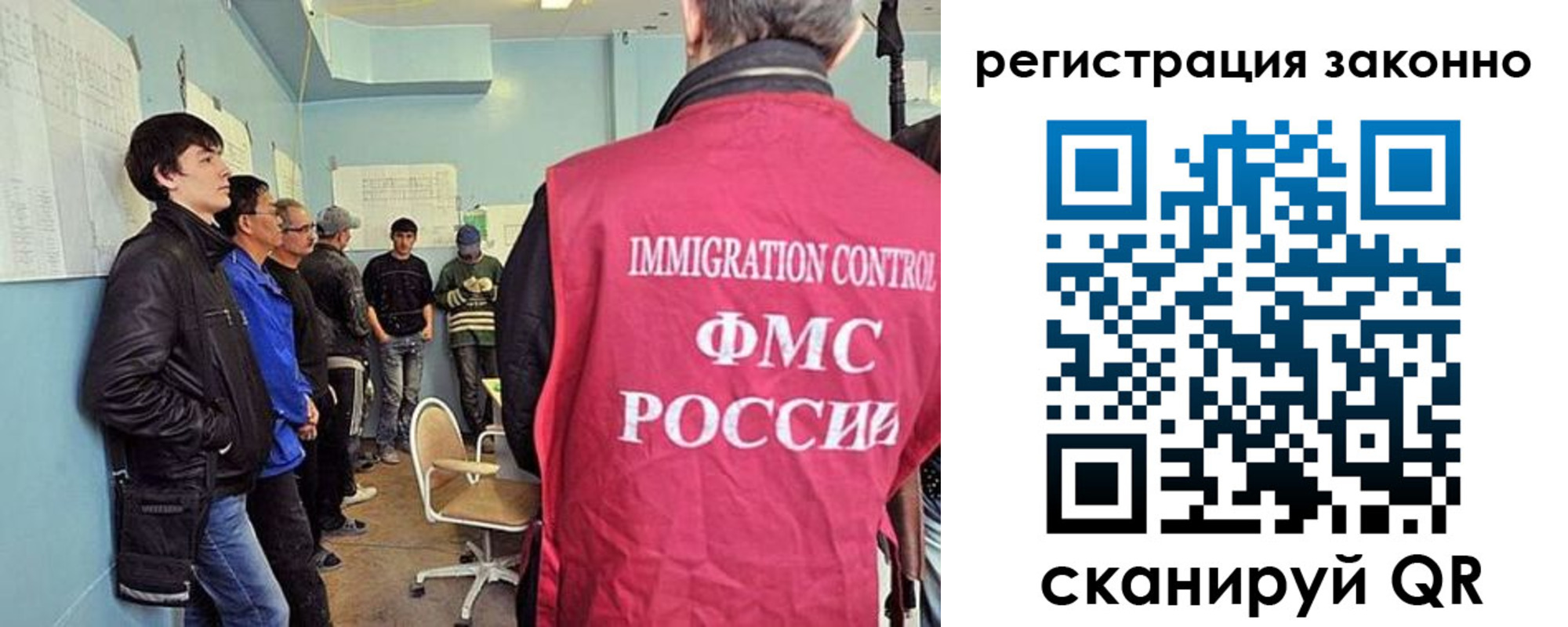 временная регистрация госуслуги в Барабинске